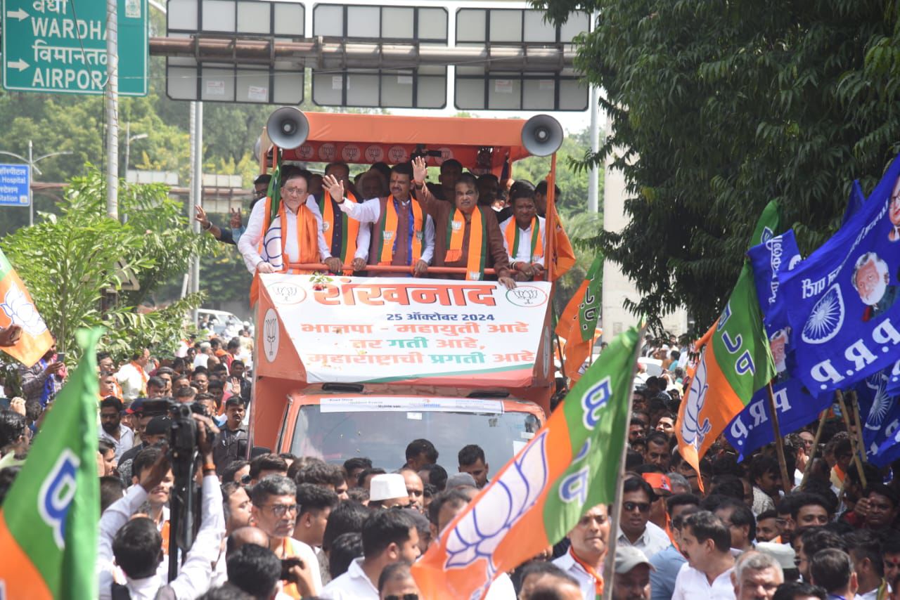 देवेंद्र फडवीस का नामांकन