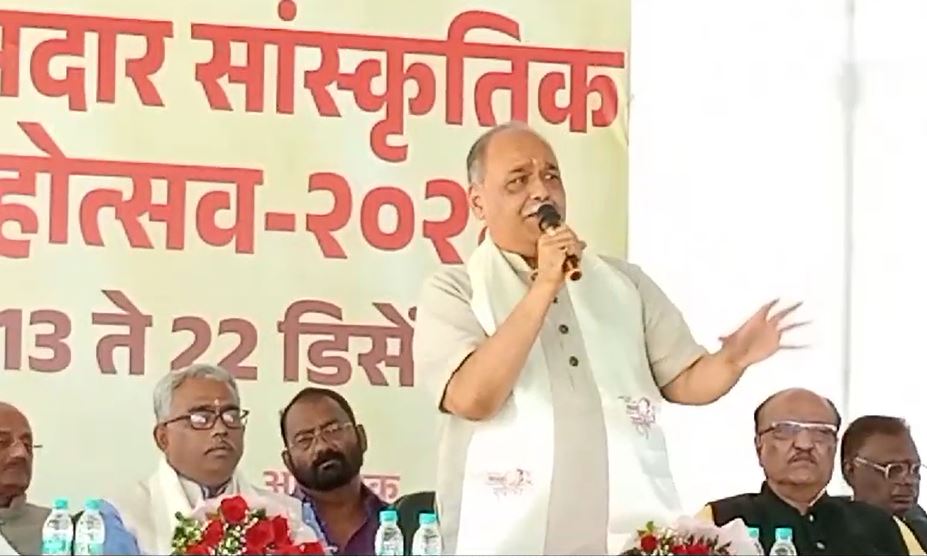 खासदार सांस्कृतिक महोत्सव - 2024