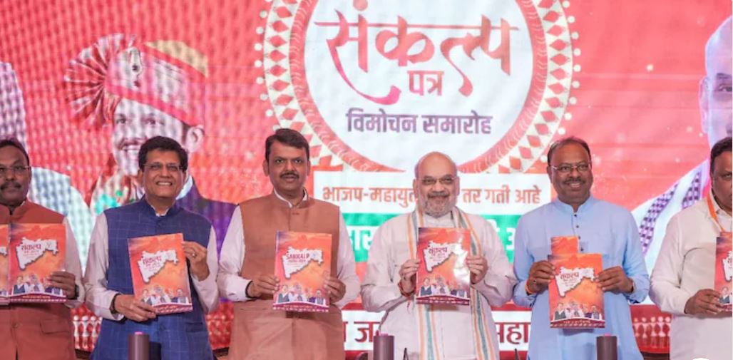 मुख्यमंत्री शिंदे अगले सीएम नहीं होंगे! अमित शाह ने दिए संकेत, कहा सीएम चुनाव के बाद तय करेंगे