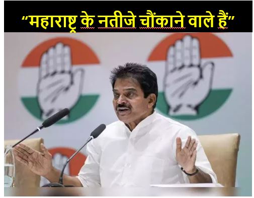 KC Venugopal said- We are unable to understand what has happened?