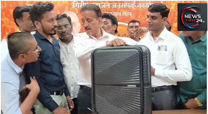जब bjp कार्यालय में महाराष्ट्र के कैबिनेट मिनिस्टर गिरीश महाजन के लिए पहुंचा एक बैग,