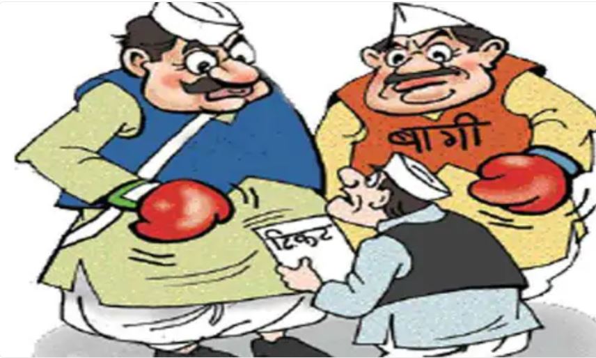 बीजेपी के बागी बाहर