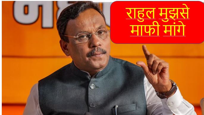 विनोद तावड़े का राहुल-खड़गे को 100 करोड़ का नोटिस