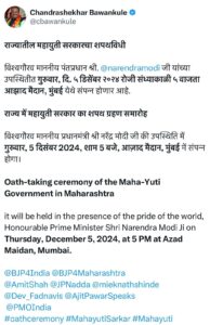 Swearing-in ceremony will be held on 5th in Maharashtra