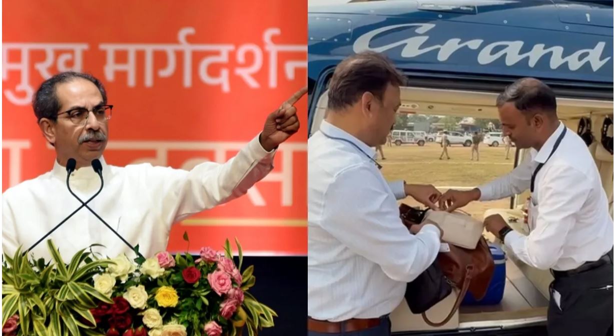 चेकिंग से उखड़ गए उद्धव ठाकरे.