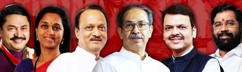 महाराष्ट्र इलेक्शन के लाइव वीडियो