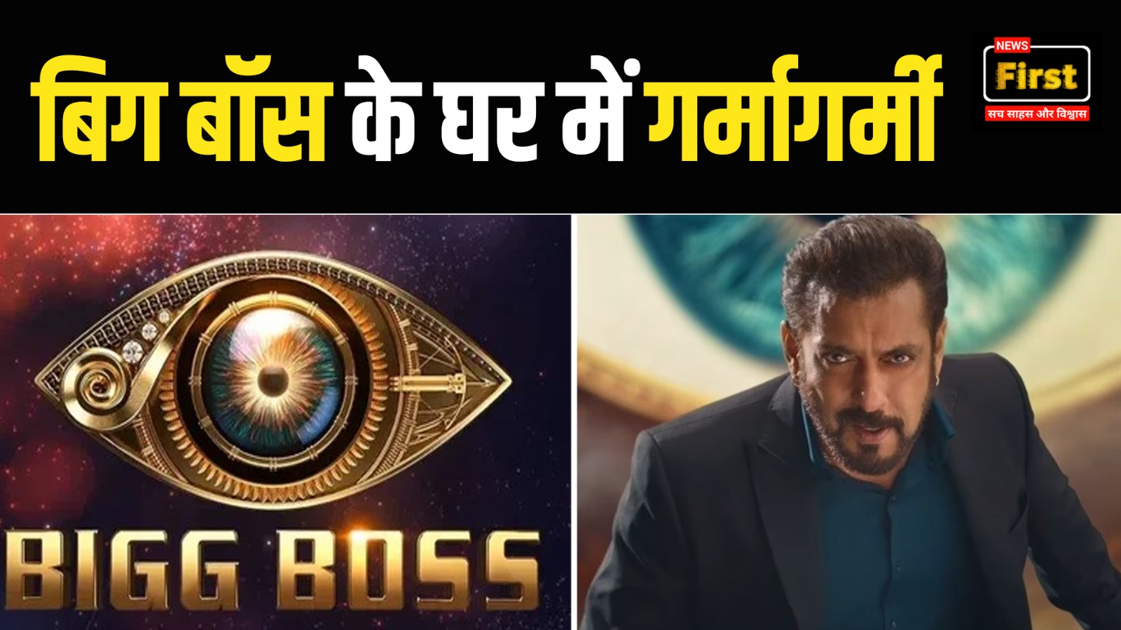 Aishwarya Rai separating from Abhishek