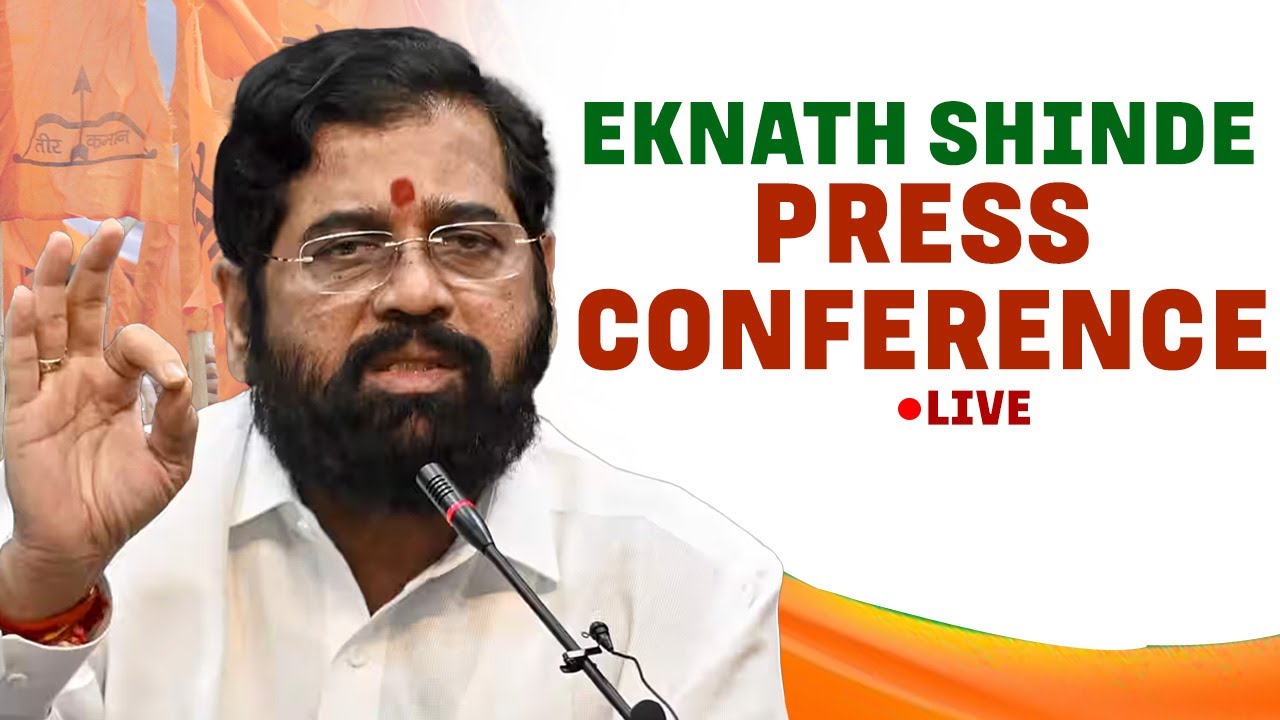 eknath shinde ने कहा-मोदी और शाह का फैसला मेरे लिए अंतिम होगा