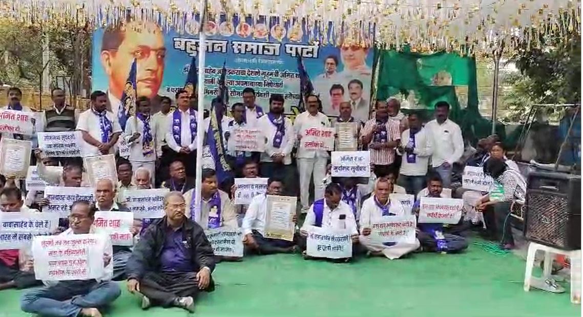 अमित शाह ने 24 जनवरी तक इस्तीफा नहीं दिया तो, बसपा देशभर में करेगी आंदोलन