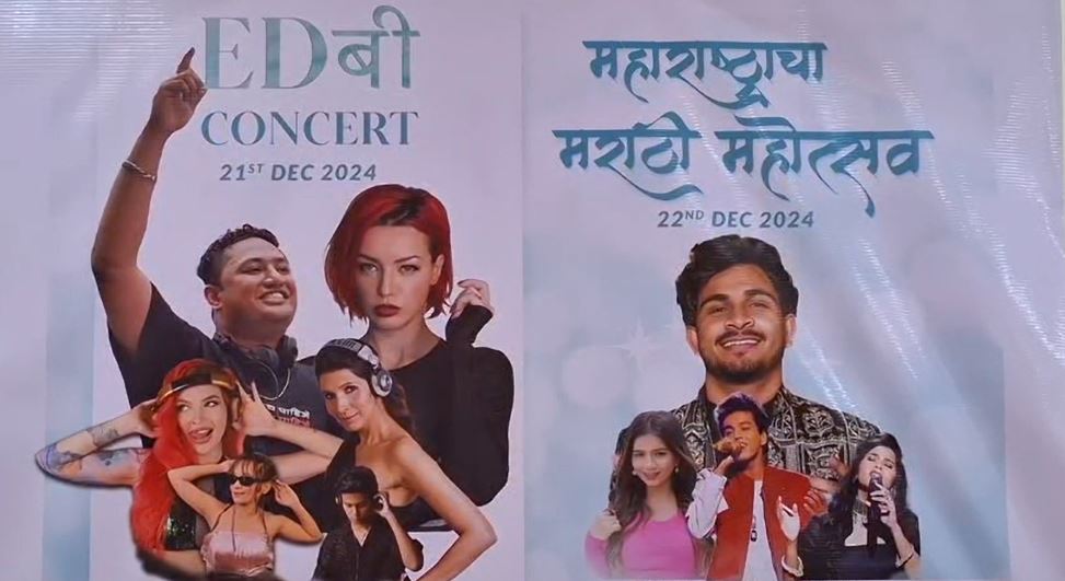 अलिबाग वर्सोली समुद्र तट पर महाराष्ट्र मराठी उत्सव की धूम