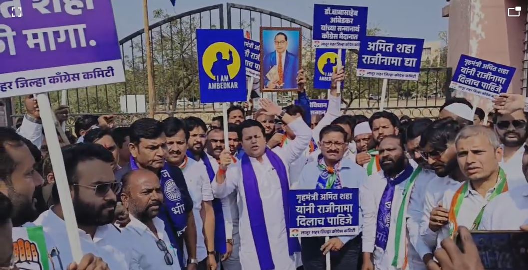 अमित शाह के खिलाफ विरोध प्रदर्शन