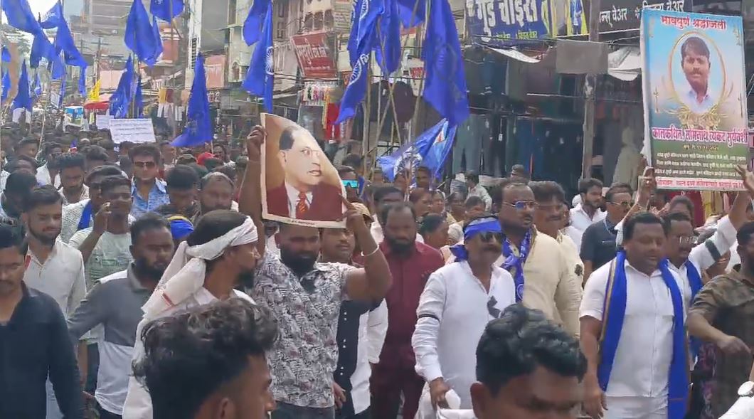 धुले में अमित शाह के खिलाफ विशाल मोर्चा