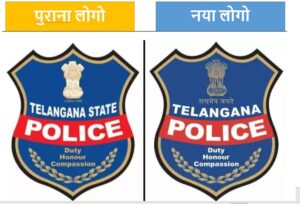 कांग्रेस सरकार ने तेलंगाना पुलिस का लोगो बदला, और भी किए नए बदलाव 