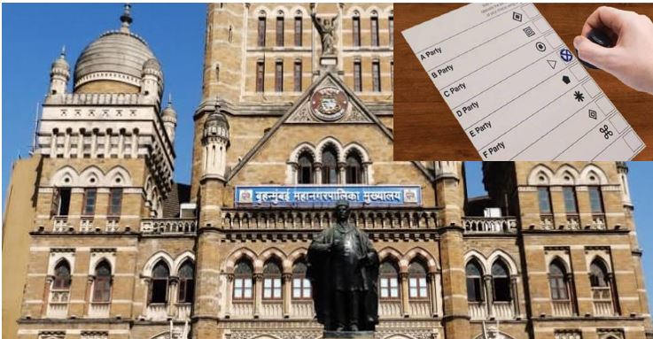छत्तीसगड के बाद महाराष्ट्र मे बॅलेट पेपर पर नगर निगम और जिला पंचायत चुनाव ?
