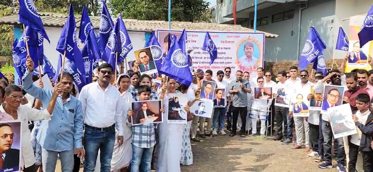 अमित शाह के बयान के खिलाफ रायगड के सुधागढ़ परली में विरोध मार्च