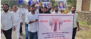 अमित शाह के बयान के खिलाफ रायगड के सुधागढ़ परली में विरोध मार्च