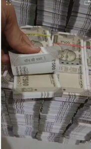 अकोला में नकली नोट पकड़े