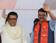 देवेंद्र को क्यों याद आए राज ठाकरे