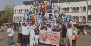 धुले में आंबेडकर के बयान पर अमित शाह पर जूता मारो आंदोलन