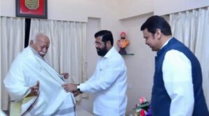 एकनाथ शिंदे ने RSS मुख्यालय पहुंचकर कहा- मैंने संघ शाखा से शुरुआत की थी, हमारे विचार एक हैं