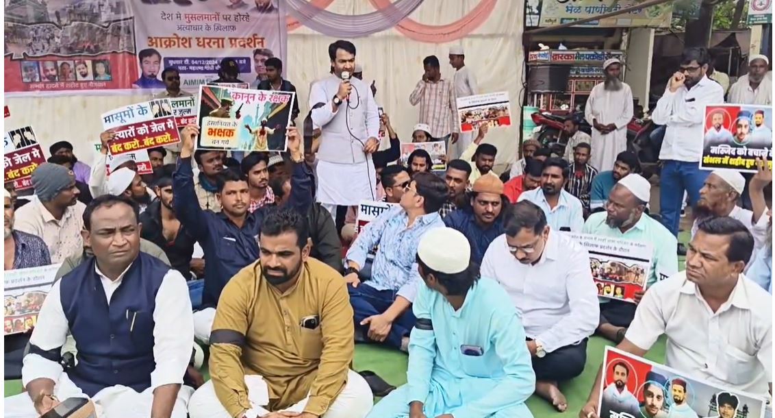 MIM demonstrated in Latur against Sambhal violence