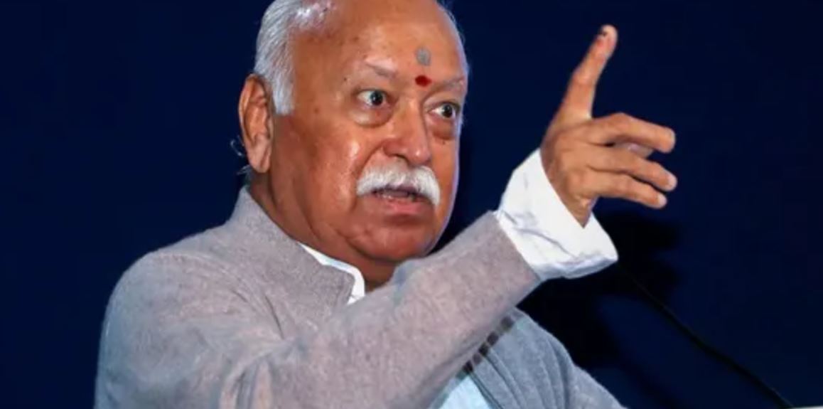 संघ प्रमुख भागवत बोले अब दो की जगह 3 बच्चे पैदा करें, हिंदू घटती जनसंख्या से जोड़कर देखा जा रहा है बयान