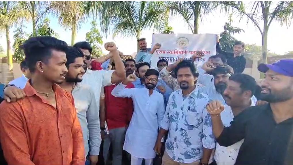 पत्नियों से प्रताड़ित पति नासिक पहुंचे