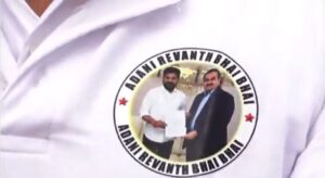 तेलंगाना में अडानी की टी-शर्ट पर विवाद