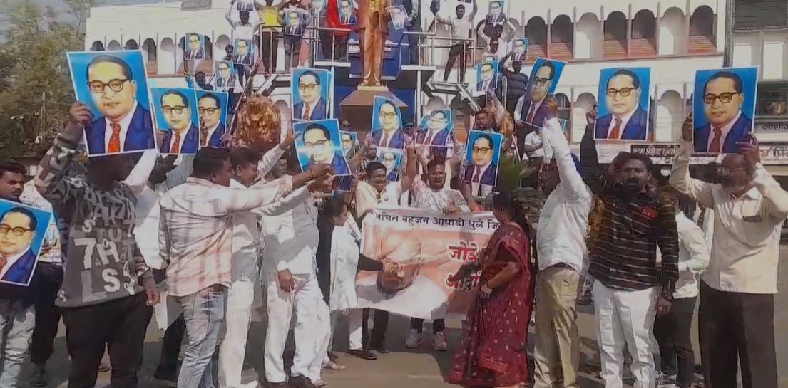 महापुरुष डॉ. बाबासाहेब आंबेडकर के बारे में अपमानजनक टिप्पणी करने वाले केंद्रीय गृह मंत्री अमित शाह के पोस्टर को धुले में वंचित की ओर जुतेमार कर डॉ. आंबेडकर की पुतले के पास विरोध प्रदर्शन किया गया है।