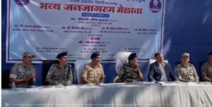 गढ़चिरौली में डीजीपी का दौरा